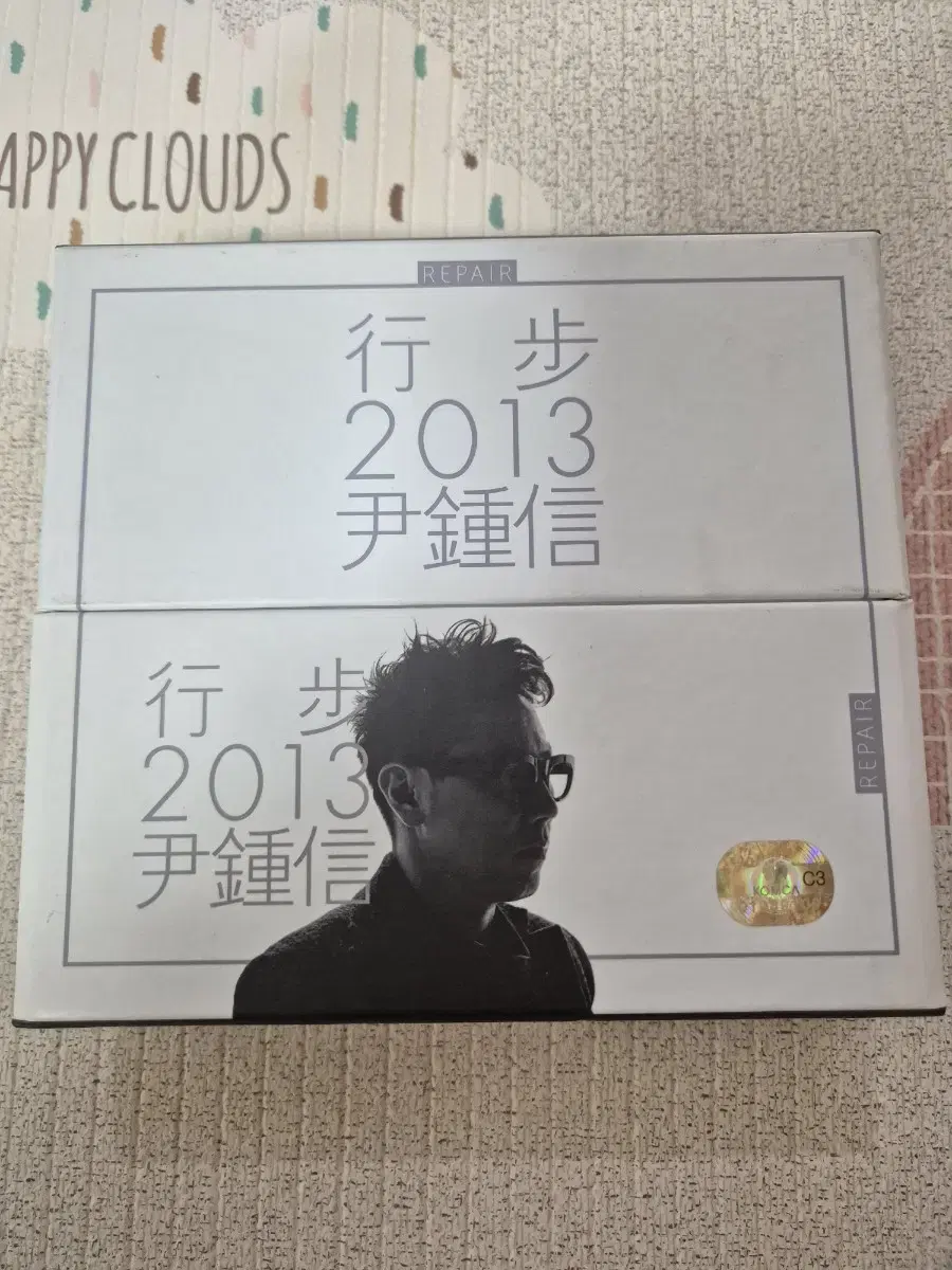 윤종신 2013 3CD 개봉